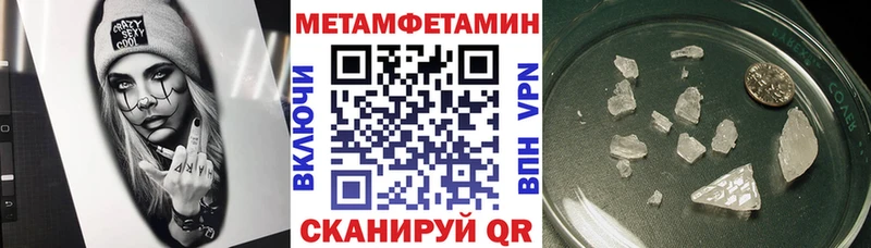 АМФ 97%  купить  сайты  Покров 
