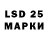 LSD-25 экстази кислота Neighbor's Channel