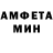 Амфетамин 97% ann hart