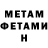 КЕТАМИН VHQ Njjeje Kim