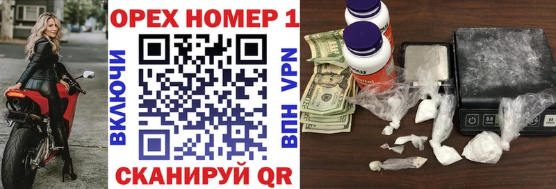 Кокаин FishScale  Покров 