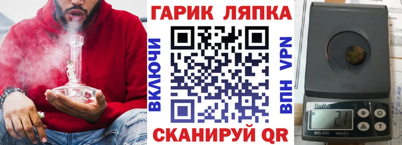 ГАШ ice o lator  Покров 