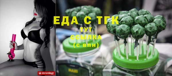 альфа пвп VHQ Алексеевка