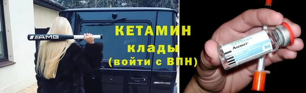 альфа пвп VHQ Алексеевка