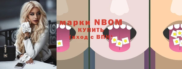 амф Пролетарск