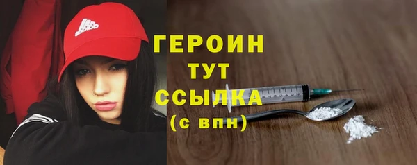 бутик Покровск