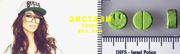альфа пвп VHQ Алексеевка