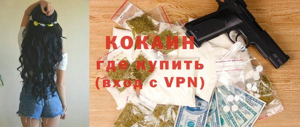 альфа пвп VHQ Алексеевка