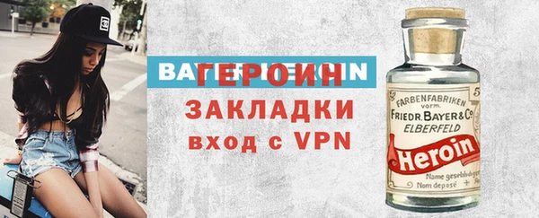 альфа пвп VHQ Алексеевка