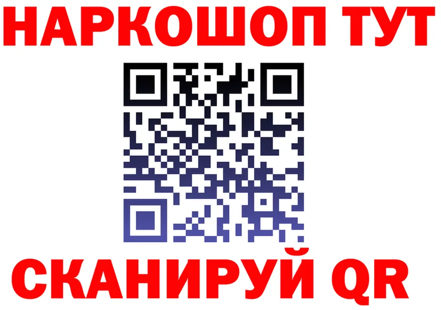 A PVP VHQ зеркало shop блэк спрут Покров