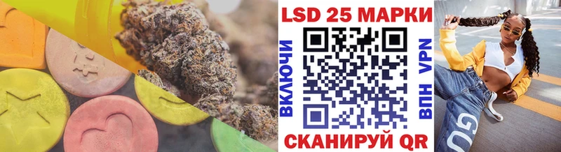 LSD-25 экстази кислота  сколько стоит  Покров 