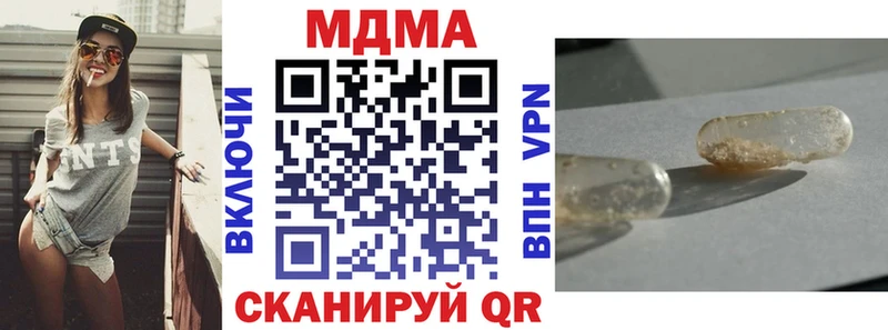 наркота  Покров  MDMA Molly 
