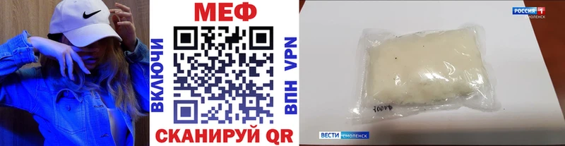 darknet наркотические препараты Покров Мефедрон VHQ цены