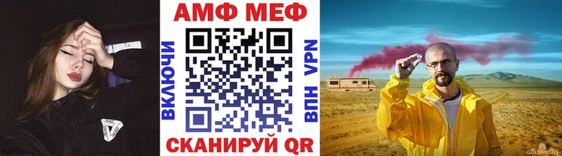 Метамфетамин мет Покров