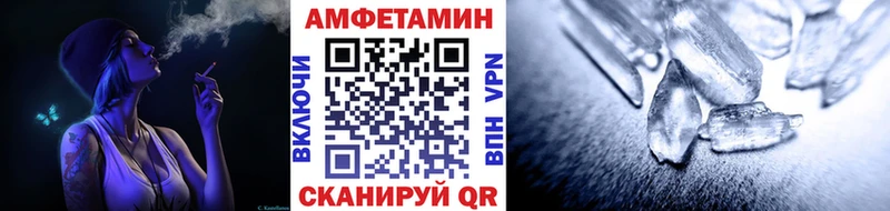 цены наркотик Покров Метамфетамин Декстрометамфетамин 99.9%