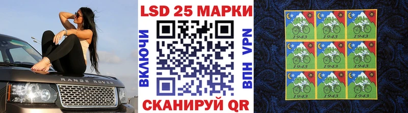 Наркотические марки 1,5мг  Покров 