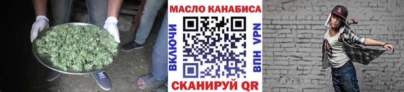 Дистиллят ТГК вейп Покров